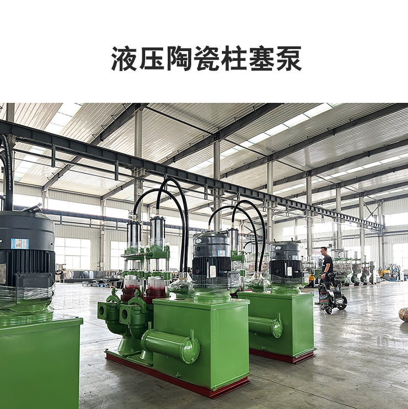 55kw壓濾機入料泵 55kw壓濾機入料泵