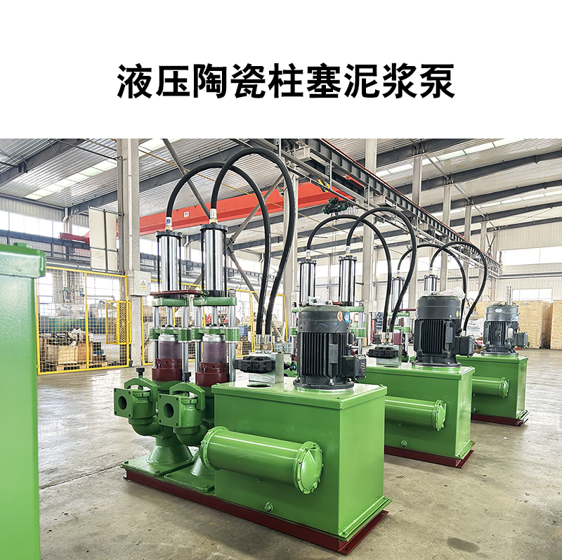 液壓陶瓷柱塞泵48.jpg 液壓陶瓷柱塞泵48.jpg