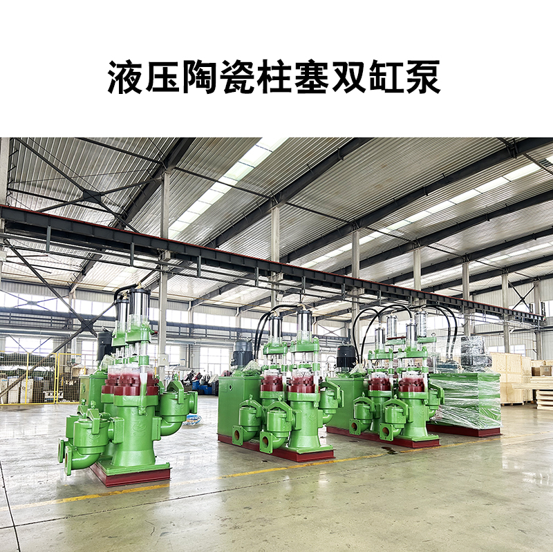 液壓陶瓷柱塞雙缸泵2.jpg 液壓陶瓷柱塞雙缸泵2.jpg