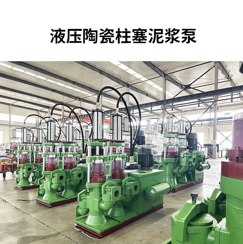 液壓陶瓷柱塞泵8.jpg 液壓陶瓷柱塞泵8.jpg