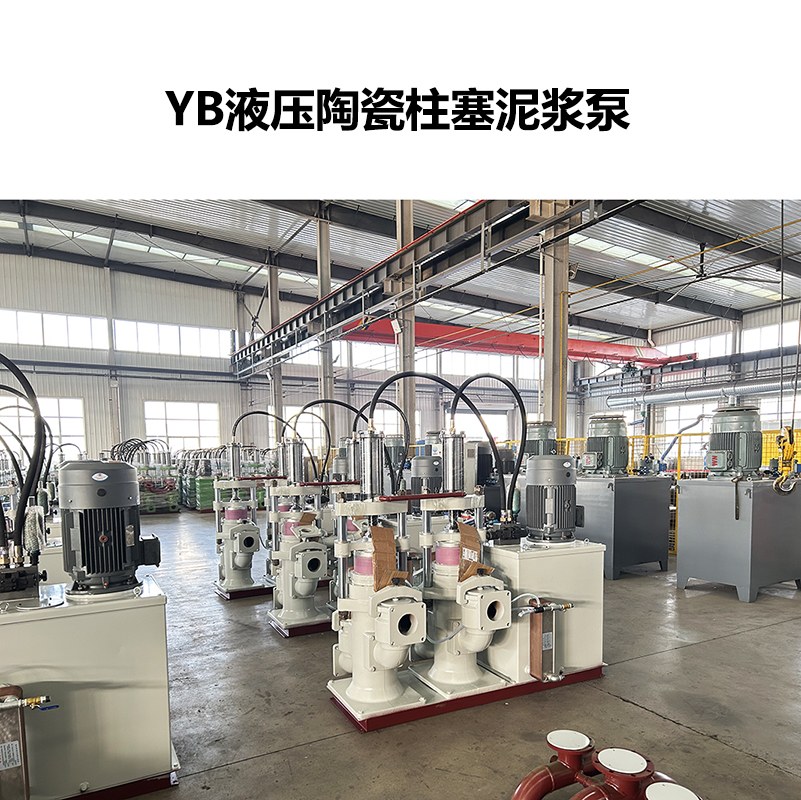 液壓陶瓷柱塞泥漿泵怎么安裝到河道清淤清淤船上