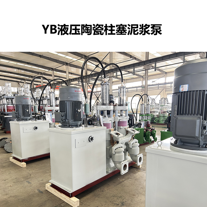 液壓陶瓷柱塞泵處理河道清淤