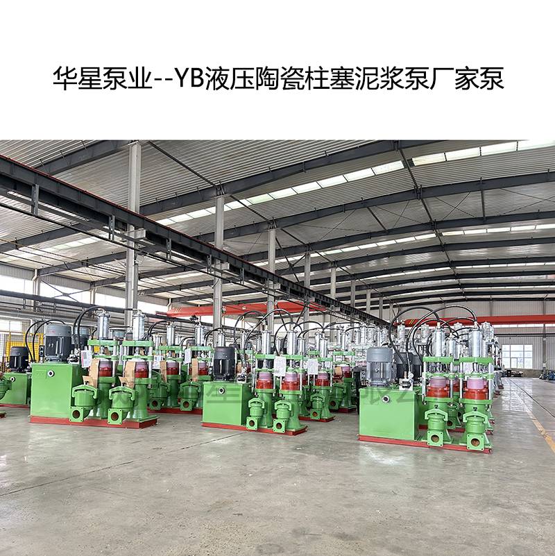 洗煤廠老板必看：從 “天天修泵” 到 “半年維護”，節(jié)能柱塞泵到底解決了什么？