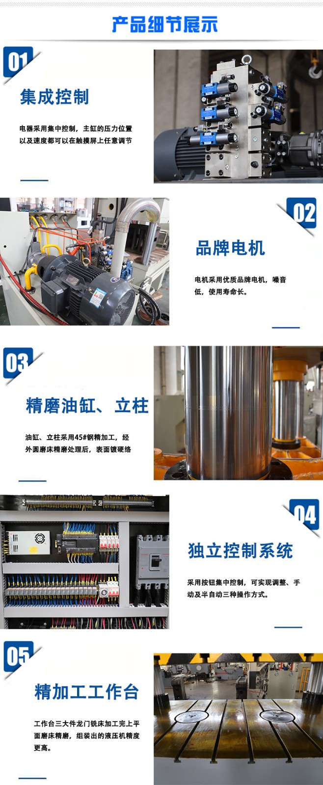 產品細節(jié).jpg 產品細節(jié).jpg