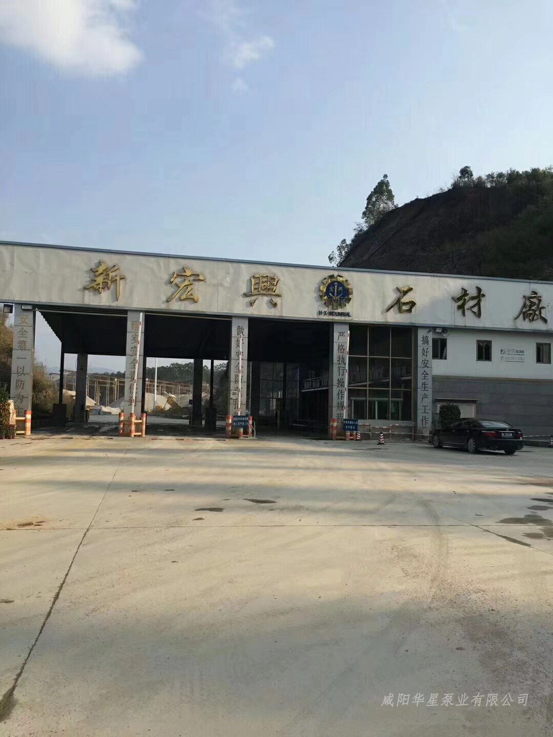 華星泵業(yè)礦山開采尾礦處理案例現(xiàn)場(chǎng)